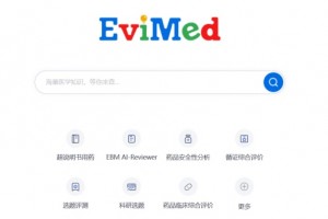 医学搜索引擎EviMed推出科研选题功能，助力医学科研创新发展